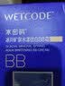 丹姿冰川矿泉水漾优白BB霜60g年货新年礼品 自然色*1支 实拍图