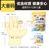 炊大皇一次性手套儿童小黄鸭PE材质加厚食品级防漏大童款5-12岁100只 实拍图