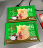 袁记味享袁记云饺 玉米鲜肉大云吞375g 18只 早餐夜宵馄饨云吞混沌 实拍图