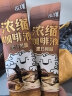 永璞浓缩闪萃黑咖啡液无糖美式拿铁赏味礼盒25g*21条【含限定马克杯】 实拍图