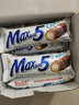 锦大 Maxbar5花生夹心巧克力棒盒装办公室休闲零食糖果巧克力 混合口味盒装420g*2盒【24支】 实拍图