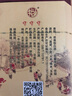 牛栏山二锅头 百年 浓香型 白酒 36度 400mL 1瓶 陈酿三牛 实拍图