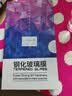 Tensam 适用华为荣耀70系列钢化膜防窥膜手机膜曲面全包高清水凝膜全屏覆盖保护贴膜 荣耀70 【全覆盖防爆曲面膜】防窥版*2片装 实拍图