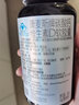 康麦斯 碳酸钙维生素D软胶囊 液体钙 中老年钙片 进口钙 60粒*1盒 【效期至26年12月】 实拍图