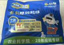 舔鲜S级原切法式鹅肝 宝宝专属婴儿营养切片独立包装200g 鹅肝200g*4超值 5S原切法式鹅肝 实拍图