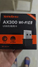 Tenda腾达 WiFi6免驱动usb无线网卡台式机专用 wifi接收器台式电脑笔记本主机网络wifi发射 内置天线 实拍图
