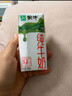 蒙牛【18天新鲜直达】低脂高钙牛奶整箱250ml*24盒健身伴侣  热门商品 实拍图
