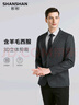 SHANSHAN杉杉西服男秋冬季厚款含羊毛商务休闲中青年男士西装外套职业正装 SSI233382729灰色 50 /180 实拍图