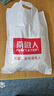南极人冬季毛毯被子加厚盖毯冬天单床宿舍单人办公室双层拉舍尔铺床毯 觅鹿【店长推荐】 150x200cm约5斤 实拍图
