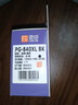 灵印适用佳能PG840墨盒MG3680 MG3580 3180 TS5180 MX398打印机连供可加墨 【升级版简易加墨】840黑色墨盒/连喷版 实拍图