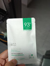 一叶子精华 One leaf修护修色次抛精华液1.5ml*3支 双重舒缓修红 体验装 实拍图