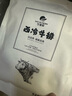 今聚鲜（dayinfresh）整切调理牛排净重1500g/10片套餐 新鲜厚切眼肉西冷牛扒 牛肉生鲜 实拍图