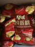 百草味红枣夹核桃660g 新疆特产无核孕妇休闲健康零食果干坚果礼盒 实拍图