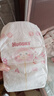 好奇（Huggies）铂金装小桃裤纸尿裤L120片(9-14kg)大号尿不湿【透爽散热】 实拍图