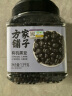 方家铺子中华老字号 有机黑豆1.3kg 绿芯黑豆 可打豆浆 五谷杂粮 粗粮 实拍图