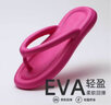 果洛菲（GUOLUOFEI）夏季踩屎感EVA人字拖男沙滩平底凉鞋防滑浴室拖鞋女 玫红 40-41 实拍图