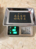 今选（JINXUAN） 称重电子秤商用台秤小型摆摊高精度厨房秤食物克称电子称卖菜水果超市菜场计价秤 【超大秤盘+双色数码屏幕】充电款30公斤高续航 实拍图