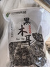 双塔东北黑木耳500g肉厚无根干木耳东北特产小碗耳火锅食材南北干货 实拍图
