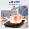 美的（Midea）电磁炉电陶炉家用 2200W大功率新型电磁灶火锅炉 一体面板炒菜烹饪一套带锅配锅国家补贴 WH2202S 实拍图