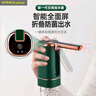 荣事达抽水器桶装水电动上水器纯净水桶取水器吸水器饮水机抽水泵压水器 折叠款-抗菌率【99.9%】 实拍图