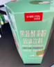 姿美堂（SIMEITOL）果蔬酵素粉孝素固体饮料白芸豆天然复合水果益生元苹果味1盒装 实拍图