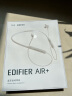 漫步者花再 EDIFIER Air+颈挂式运动蓝牙耳机 挂脖式设计 空气耳翼结构 月光白 实拍图
