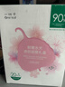 一叶子【保价11.11】鲜嫩水光面膜21片补水保湿细致毛孔提亮焕肤礼物女 实拍图