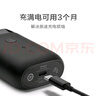 米家电动剃须刀S100【便携出游】小米刮胡刀旋转双刀头家庭可用90分钟续航Type-C快充【中秋节日礼物】 实拍图