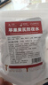 苹果黄芪熬夜水办公室茶包泡水饮品冲泡果茶独立小包装苹果素颜水 苹果黄芪水【大片苹果不打碎3包】 苹果、黄芪、红枣、山楂、玫瑰等 实拍图