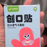 玖泰康宇堂防水透气卡通型创口贴 医用级儿童可爱创可贴伤口擦伤家用止血贴 2盒装【共40片】日常通勤 实拍图