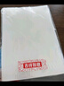 得力（deli）20只A4透明文件套 文件夹L型文件袋资料档案合同标书单片两页式文件袋  票据收纳快递袋 5706-20 实拍图