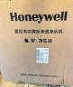 霍尼韦尔（Honeywell）贝加尔系列 厨下净水器1000G家用净水机厨房厨下式净饮机直饮机5年RO反渗透过滤器URHD1-210-M2 晒单实拍图
