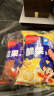 乖乖喜欢你玉米脆果 炼乳味+巧克力味 70g*2组合包 休闲零食 膨化食品 实拍图