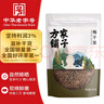 方家铺子中华老字号 梅干菜300g/袋装干净少沙梅菜扣肉下饭菜 实拍图