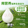 伊利纯牛奶苗条装 200ml*24盒 优质乳蛋白 礼盒装 实拍图