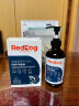 红狗RedDog OMEGA鱼油223ml 猫咪鱼油猫咪 鱼油狗狗液体鱼油超浓缩美毛亮毛护肤增色宠物卵磷脂 实拍图