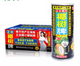 椰树牌正宗 椰子汁  245ml*24罐整箱装  植物蛋白饮料  实拍图