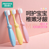 恐龙医生（PROTEFIX）儿童万毛软毛训练牙刷1-2-3岁婴儿牙刷 萌可圈3支装 实拍图