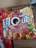 超Q超Q面裕昌方便面整箱装泡面即方便速食 【升级版】红烧牛肉面10包 实拍图