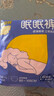 倍舒特眠眠裤 棉柔夜用防漏裤型卫生巾L码 20条110-160斤京东自营安睡裤 实拍图
