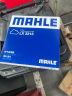 马勒（MAHLE）空气滤芯滤清器空气滤空滤LX3313(适用于英朗/科鲁兹 1.6T 实拍图