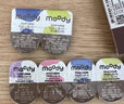moody 美瞳日抛隐形眼镜大小直径经典系列10片装 柔咖棕100度 实拍图