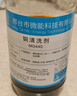 微能（Mic-Energy）洗铜水铜锈去除剂铜锅铜器清洗剂古钱币铜绿除锈抛光剂 550克 铜清洗剂 MG440（1代） 实拍图