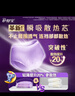 护舒宝考拉散热安睡裤XL码4条裤型卫生巾安心裤姨妈巾自营密封产后适用 实拍图