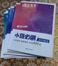 蝶变学园2026高考一轮复习必刷小题 新高考小题必刷 高三一轮复习 高考必刷题新高考小题狂做基础题填空题基础题小题狂练高三一轮复习基础题专项训练必刷题 全国通用 【传统理科6科】 晒单实拍图