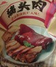 大紅門香卤猪头肉450g*4 熟食腊味即食扒猪脸肉卤味速食下酒菜量贩装 实拍图