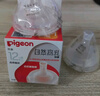 贝亲（Pigeon）自然离乳吸嘴组 含重力球吸管 原装配件12月+ BA155 实拍图