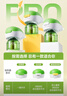 润本蚊香液电蚊香驱蚊液240晚45ml×8瓶+2器 实拍图