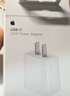 Apple/苹果 20W USB-C手机充电器 原装充电器手机快充头苹果充电器  适用iPhone 17系列/Air新品 实拍图