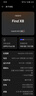 OPPO Find X8 16GB+512GB 星野黑 无影抓拍 超轻薄直屏 天玑9400 AI一键问屏 5630mAh 国家补贴 5G手机 实拍图